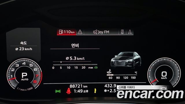 Audi A7 2020 — photo 8