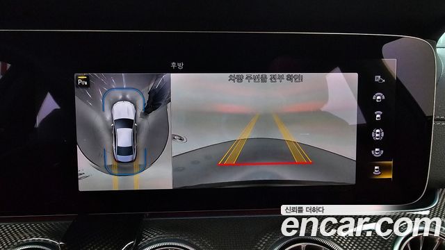 Mercedes-Benz CLS-Class 2023 — photo 15