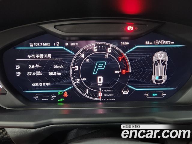 Lamborghini Urus 2025 — photo 7