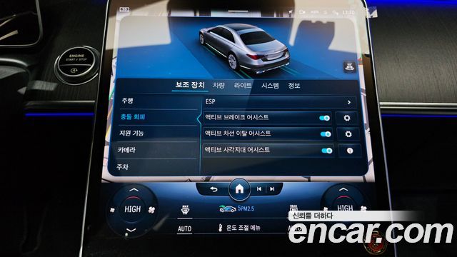 Mercedes-Benz S-Class 2022 — photo 14