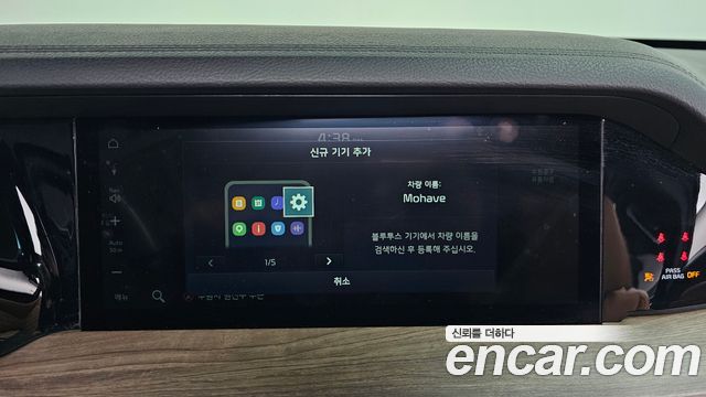 Kia Mohave 2021 — photo 16