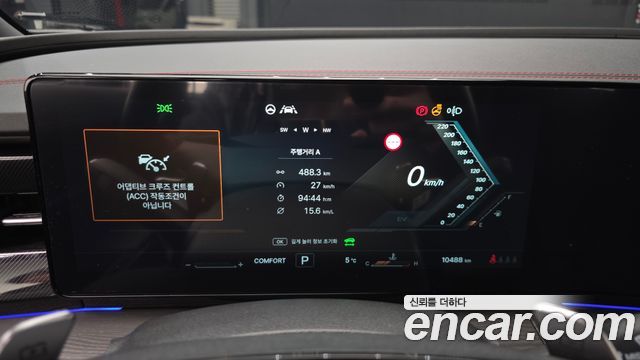 KG Mobility Actyon 2026 — photo 8