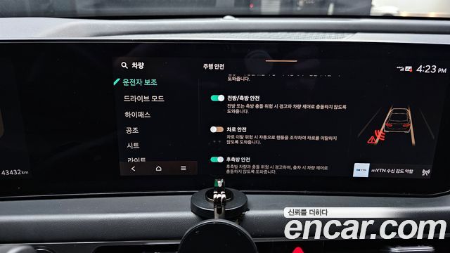 Kia K8 2025 — photo 17