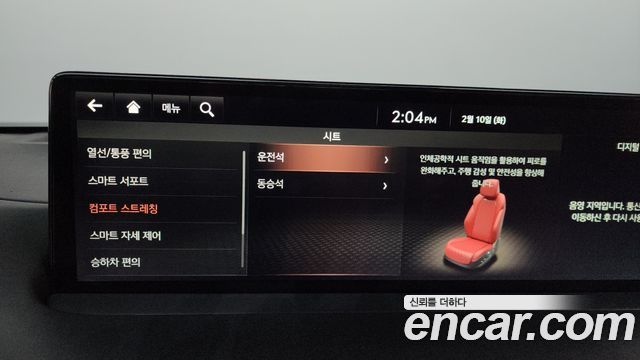 Genesis GV70 2023 — photo 16