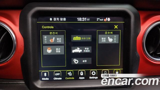 Jeep Gladiator 2020 — photo 17