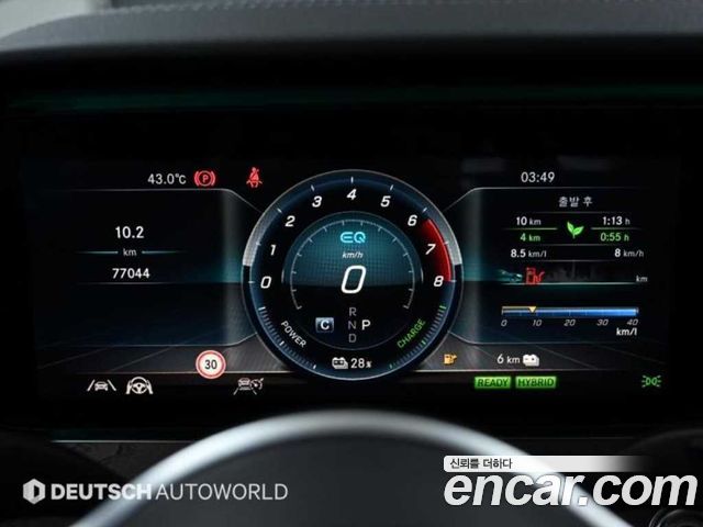 Mercedes-Benz E-Class 2020 — photo 8