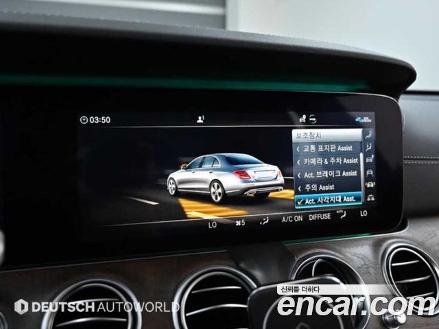Mercedes-Benz E-Class 2020 — photo 17