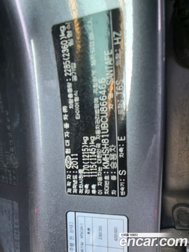 Hyundai Santafe 2012 — photo 17
