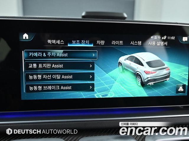 Mercedes-Benz GLE-Class 2023 — photo 17