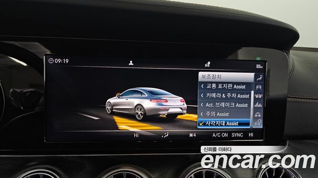Mercedes-Benz E-Class 2019 — photo 16