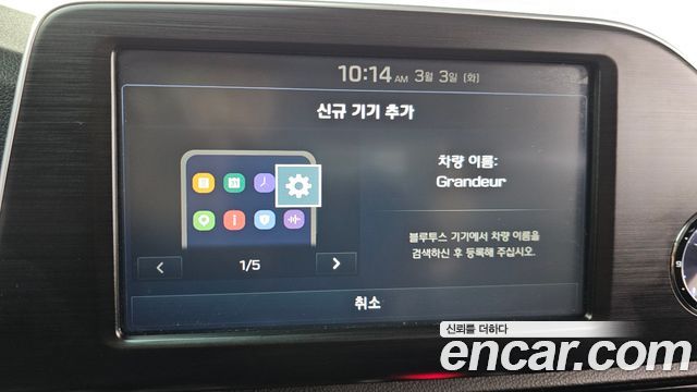 Hyundai Grandeur 2018 — photo 16