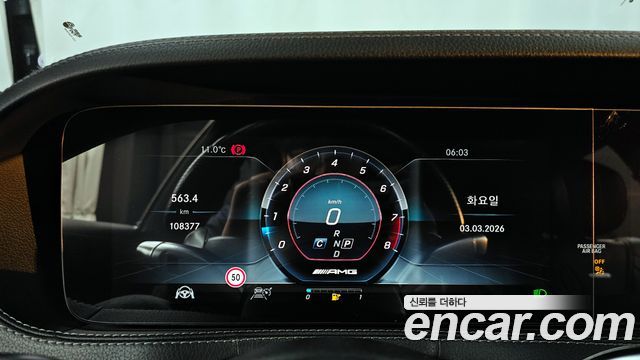 Mercedes-Benz S-Class 2018 — photo 8
