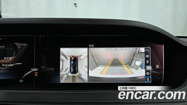 Mercedes-Benz S-Class 2018 — photo 15
