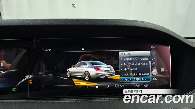 Mercedes-Benz S-Class 2018 — photo 16