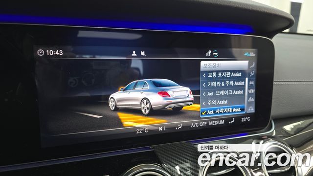 Mercedes-Benz E-Class 2020 — photo 16