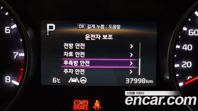 Kia Canival 2023 — photo 17
