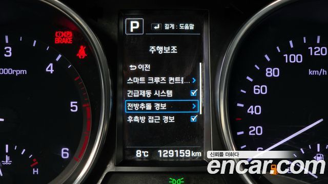 Hyundai Maxcruz 2017 — photo 16