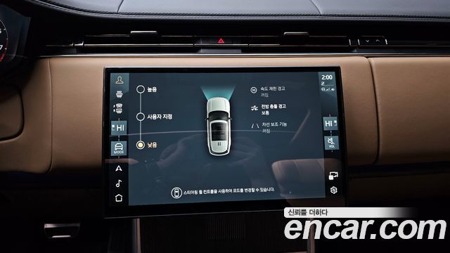 Land Rover Range Rover 2025 — photo 14