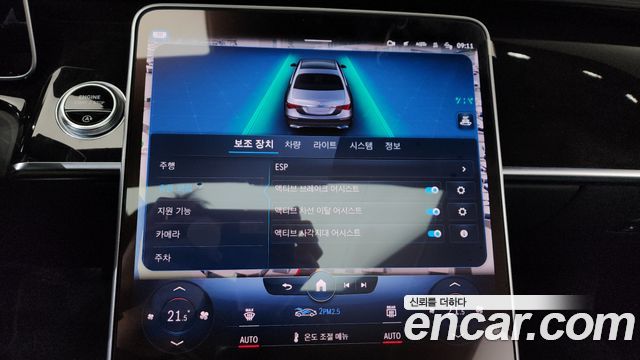Mercedes-Benz S-Class 2022 — photo 16