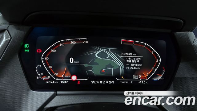 BMW 1-Series 2023 — photo 8