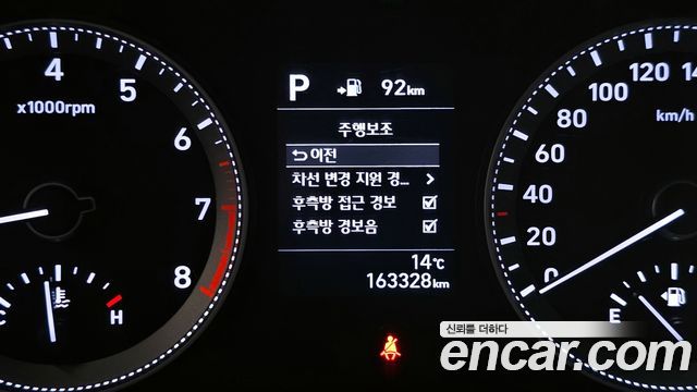 Hyundai Grandeur 2018 — photo 15