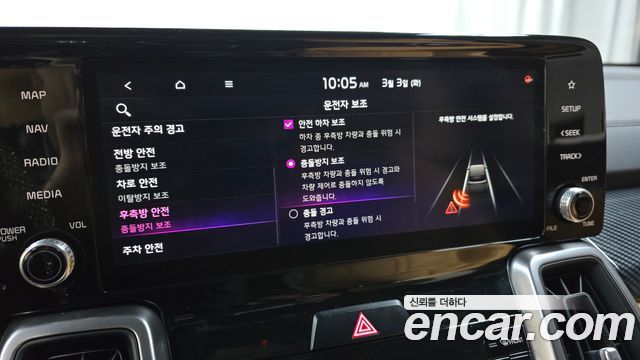 Kia Sorento 2021 — photo 16