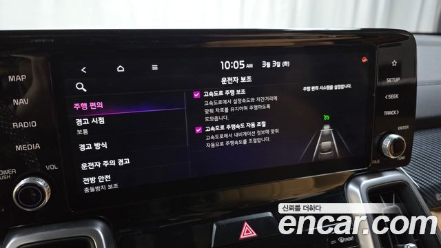 Kia Sorento 2021 — photo 17