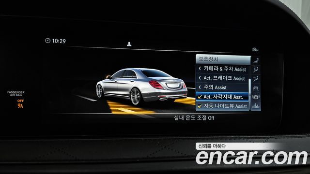 Mercedes-Benz S-Class 2019 — photo 16