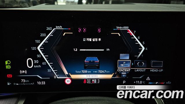 BMW 5-Series 2025 — photo 8