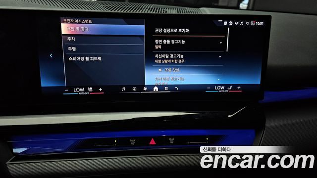 BMW 5-Series 2025 — photo 14