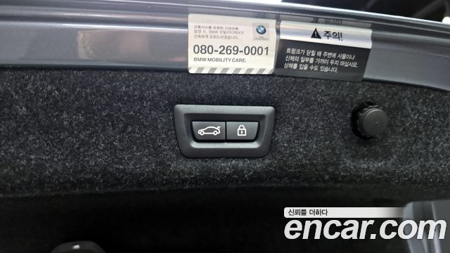 BMW 5-Series 2017 — photo 20
