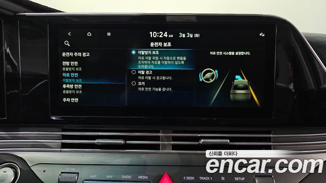 Hyundai Grandeur 2020 — photo 17