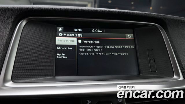 Kia K5 2019 — photo 16