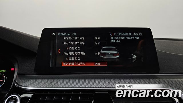 BMW 5-Series 2018 — photo 16