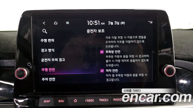 Kia morning 2024 — photo 16