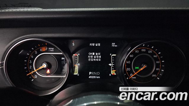 Jeep Wrangler 2021 — photo 8