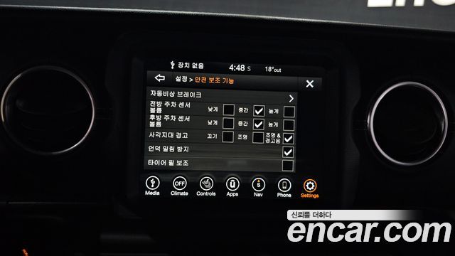 Jeep Wrangler 2021 — photo 16