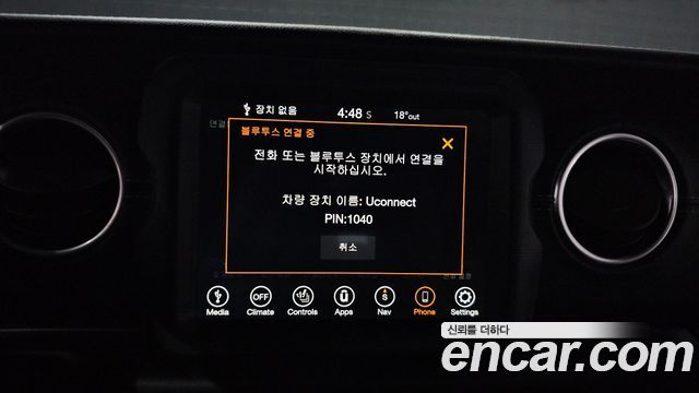 Jeep Wrangler 2021 — photo 18
