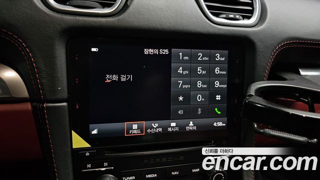 Porsche 718 2019 — photo 14