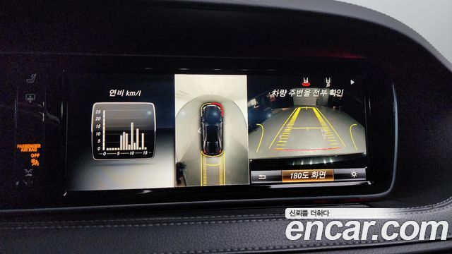 Mercedes-Benz S-Class 2016 — photo 15