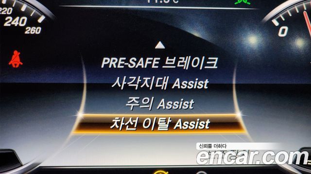 Mercedes-Benz S-Class 2016 — photo 16