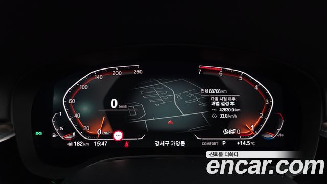 BMW 5-Series 2020 — photo 8