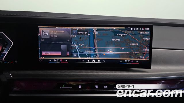 BMW 7-Series 2023 — photo 14
