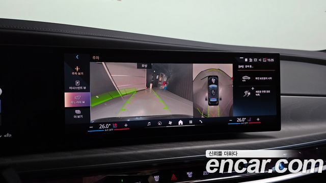 BMW 7-Series 2023 — photo 15