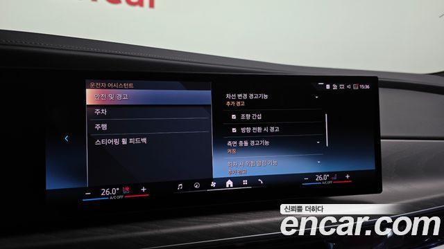 BMW 7-Series 2023 — photo 16
