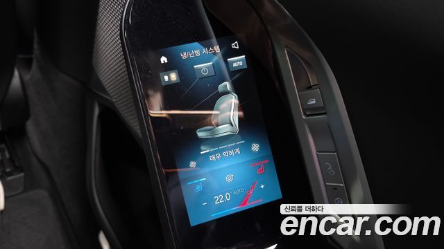 BMW 7-Series 2023 — photo 18