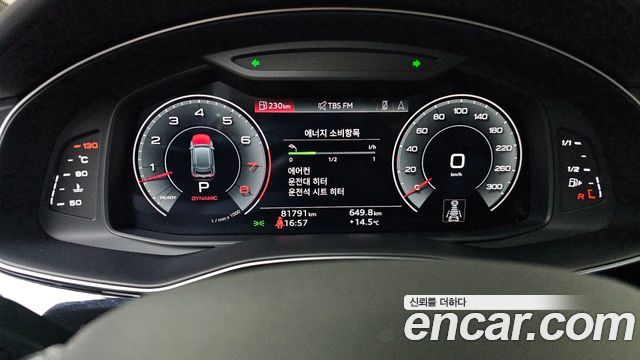 Audi Q8 2023 — photo 8