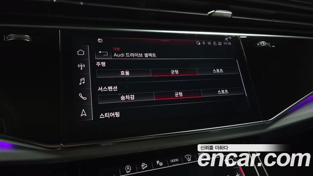 Audi Q8 2023 — photo 15