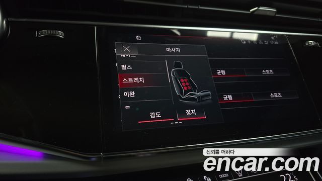 Audi Q8 2023 — photo 16