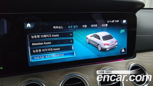 Mercedes-Benz E-Class 2022 — photo 16